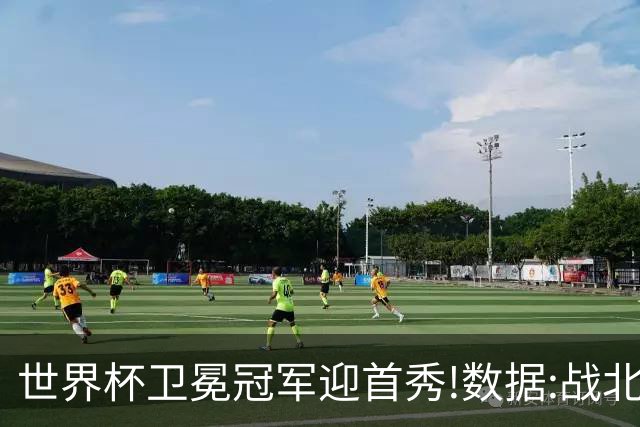 世界杯卫冕冠军迎首秀!数据:战北非之狐望小胜