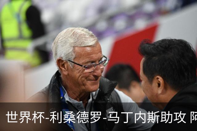 世界杯-利桑德罗-马丁内斯助攻 阿根廷半场暂1-0佛得角