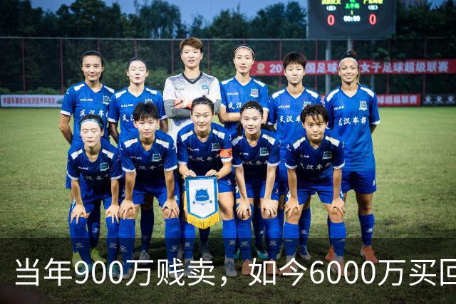当年900万贱卖，如今6000万买回？曼联或签回昔日青训英格兰国脚