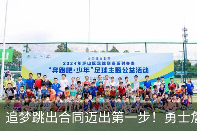 追梦跳出合同迈出第一步！勇士詹库追眉夕阳红列车一触即发！